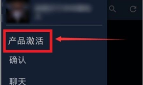 steam手机版如何进行cdk兑换_详细步骤和方法分享