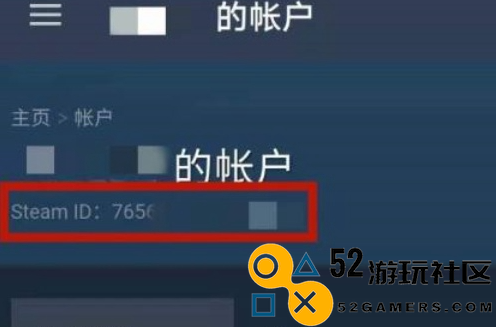steam手机版如何查看17位ID_steam手机版17位ID的详细查看步骤与方法