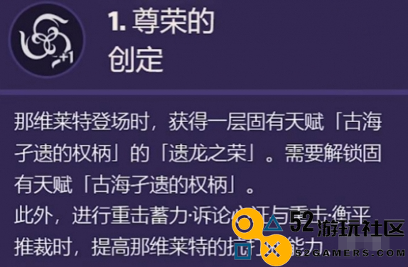 原神龙王抽取命运详解及最佳选择推荐