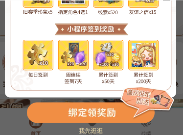 如何在第五人格中获得小雪头像_二十四节气头像获取攻略