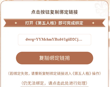 如何在第五人格中获得小雪头像_二十四节气头像获取攻略