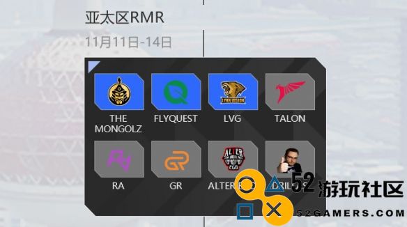 cs2上海rmr预选赛参与战队完整名单及介绍分析