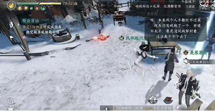 逆水寒手游戏中的罗儿挑战攻略详解_如何轻松过关罗儿关卡
