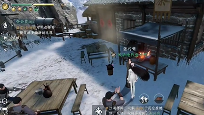 逆水寒手游戏中的罗儿挑战攻略详解_如何轻松过关罗儿关卡