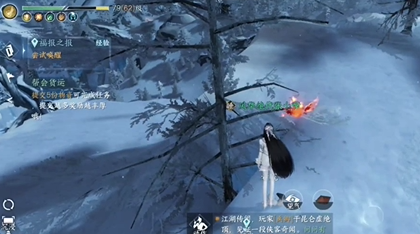 逆水寒手游福报之报任务如何完成_详细逆水寒手游福报之报过关攻略