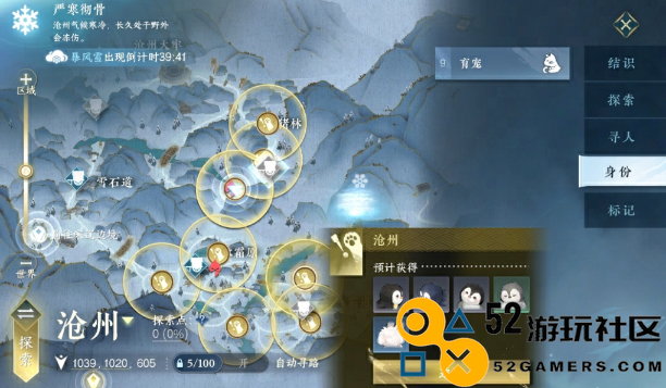 逆水寒手游育宠师详细玩法介绍_全面解析逆水寒手游育宠师攻略技巧