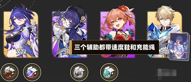 崩坏星穹铁道忘却之庭鳞渊潮动第12层详细攻略与玩法分享