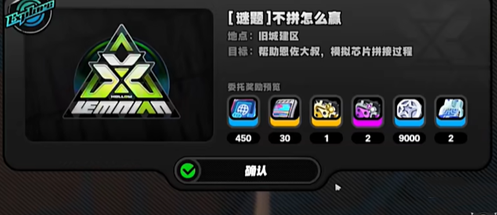 绝区零古道热肠奖章3的获得方法与获取技巧详解