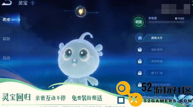 王者荣耀灵宝返场的具体时间及相关活动安排分析
