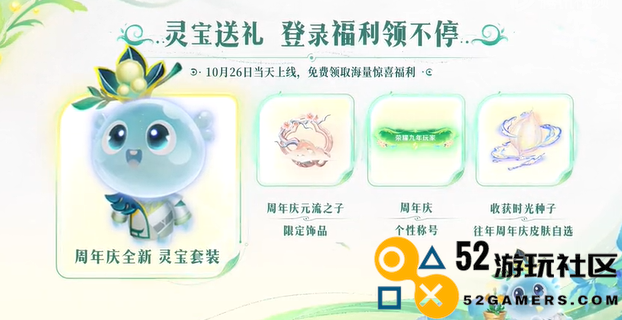 王者荣耀九周年庆典的结束时间具体是什么时候_庆典活动将何时落幕