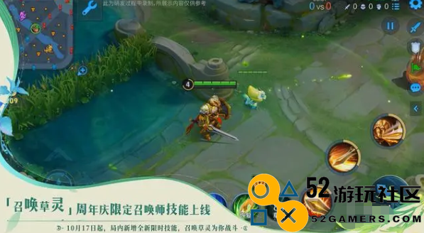 王者荣耀草灵技能正式上线时间是什么时候？草灵技能最新上线动态介绍