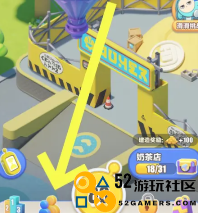如何在蛋仔滑滑中向好友赠送体力_蛋仔滑滑好友体力赠送方法详解