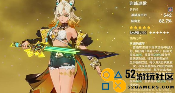 原神希诺宁与钟离哪位角色更值得选择_全面比较分析与推荐