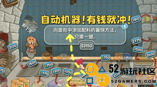 沙威玛传奇中如何有效获取金币_沙威玛传奇金币获得详细攻略