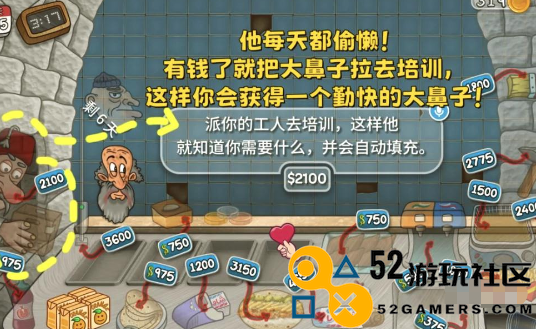沙威玛传奇中如何有效获取金币_沙威玛传奇金币获得详细攻略