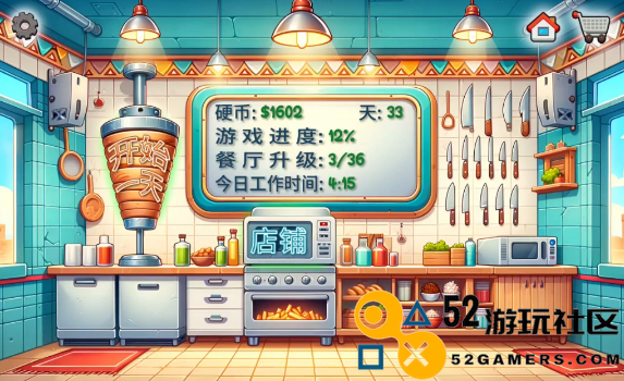 沙威玛传奇高效致富攻略-快速赚钱方法全揭秘