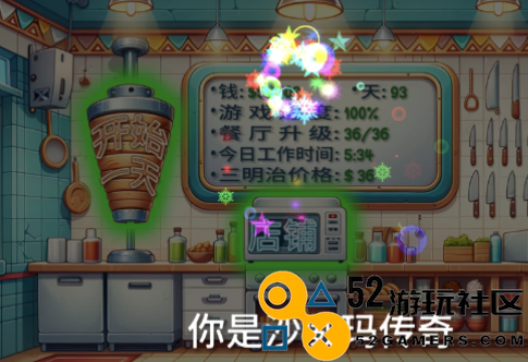 沙威玛传奇游戏的关卡数量究竟有多少？一共设定了多少个挑战关卡？