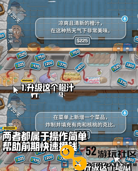 沙威玛传奇中如何高效升级_快速提升角色等级的方法与技巧分享