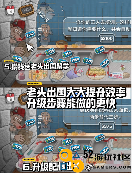 沙威玛传奇中如何高效升级_快速提升角色等级的方法与技巧分享