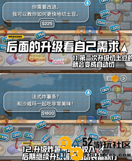 沙威玛传奇中如何高效升级_快速提升角色等级的方法与技巧分享