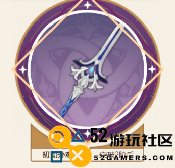 原神夏沃蕾最佳武器选择与详细一览介绍
