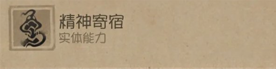 第五人格时空之影的特质详解与介绍_探索第五人格时空之影的各种特性
