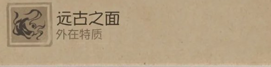 第五人格时空之影的特质详解与介绍_探索第五人格时空之影的各种特性