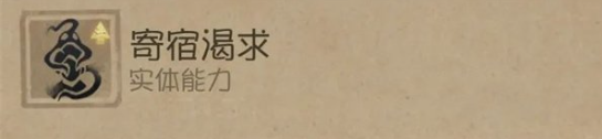 第五人格时空之影的特质详解与介绍_探索第五人格时空之影的各种特性