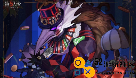 第五人格第三十六赛季精华1的具体内容与评价分析