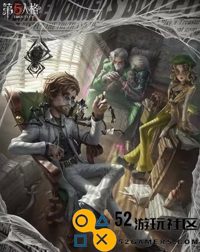 第五人格第三十六赛季精华1的具体内容与评价分析