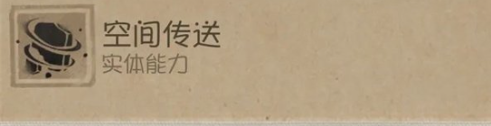 第五人格时空之影天赋加点策略分析与推荐，如何选择最优天赋搭配