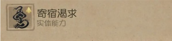 第五人格时空之影天赋加点策略分析与推荐，如何选择最优天赋搭配