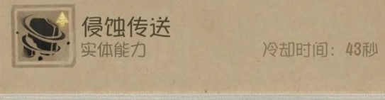 第五人格时空之影天赋加点策略分析与推荐，如何选择最优天赋搭配