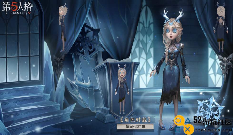 第五人格祭司冰中蝶角色技能详解及玩法分析_了解第五人格祭司冰中蝶的特点