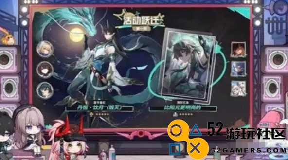 崩坏星穹铁道2.6版本复刻角色详细介绍及相关信息
