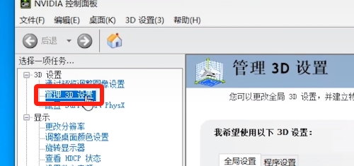 黑神话悟空画面撕裂问题解决方案汇总_如何修复黑神话悟空的画面撕裂现象