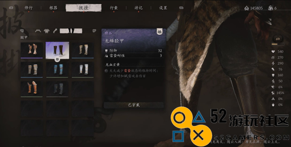 黑神话悟空如何获取龙鳞胫甲_详细的黑神话悟空龙鳞胫甲获取途径解析