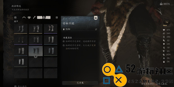 黑神话悟空青铜吊腿获取方法详解_如何在游戏中成功获得青铜吊腿