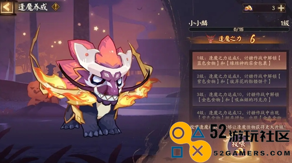 阴阳师糖果奇妙夜活动全解析_详细攻略与玩法指南