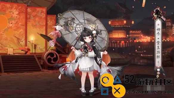 阴阳师神乐金玉游丝获取攻略_详细解析阴阳师神乐金玉游丝的获得方法