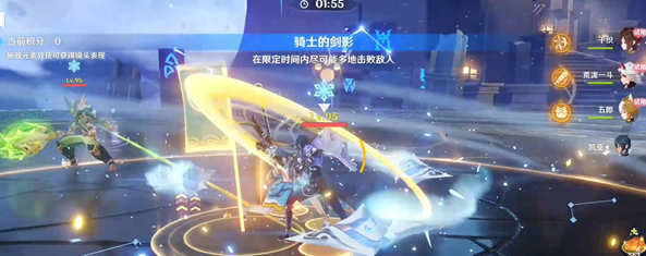 原神骑士的剑影第二天通关技巧解析_详细攻略与玩法分享