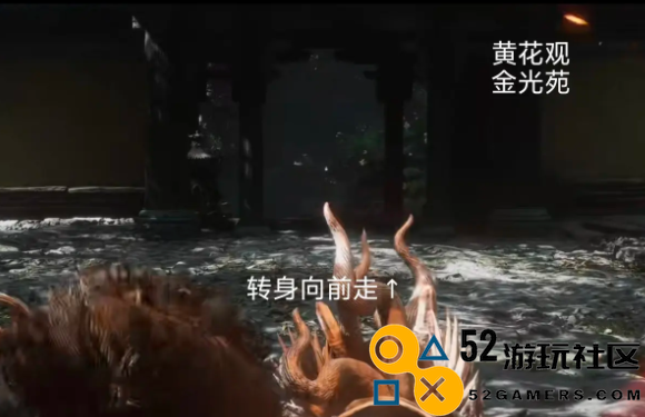 黑神话悟空糜道人隐藏支线详细攻略_如何成功完成糜道人的支线任务