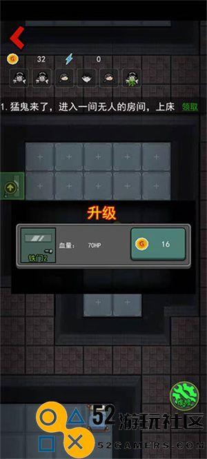 入侵异世界免广告游戏_入侵异世界内置菜单最新版下载