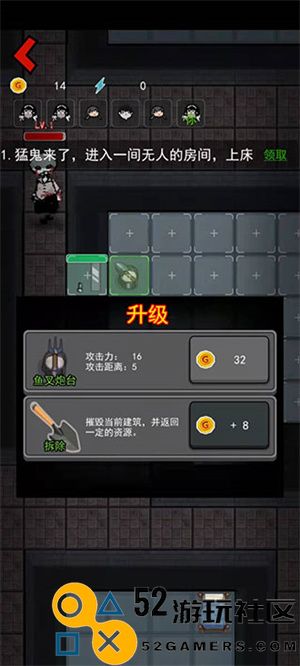 入侵异世界免广告游戏_入侵异世界内置菜单最新版下载