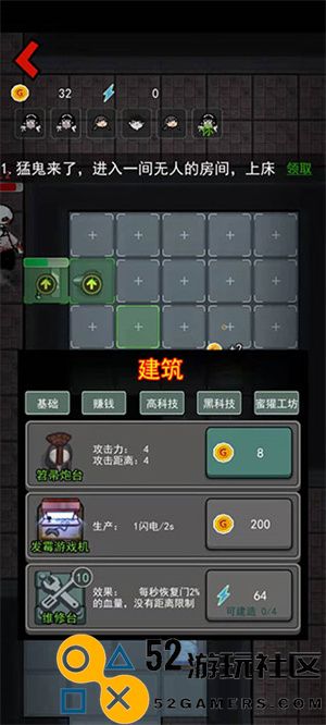 入侵异世界免广告游戏_入侵异世界内置菜单最新版下载