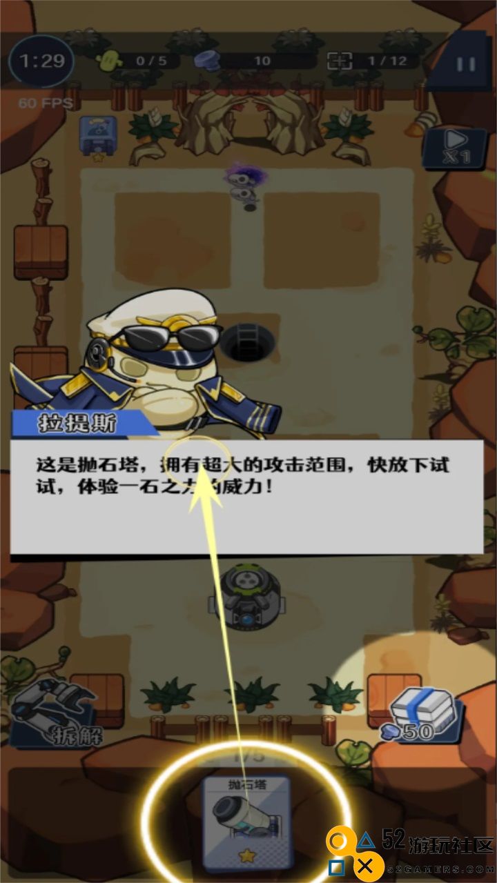 刺刺救援队内置菜单版_刺刺救援队免广告最新版下载