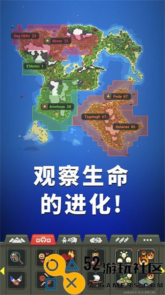 女娲模拟器内置菜单版_女娲模拟器单机版中文版下载