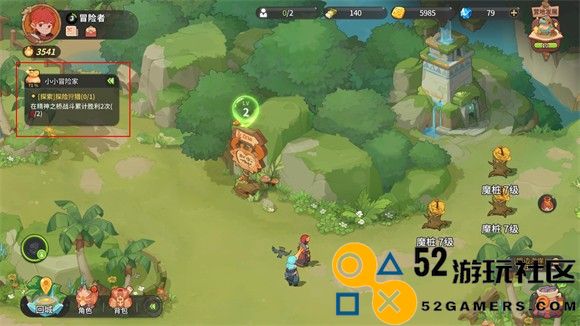 驯龙之旅无限金币版_驯龙之旅中文版手机版下载