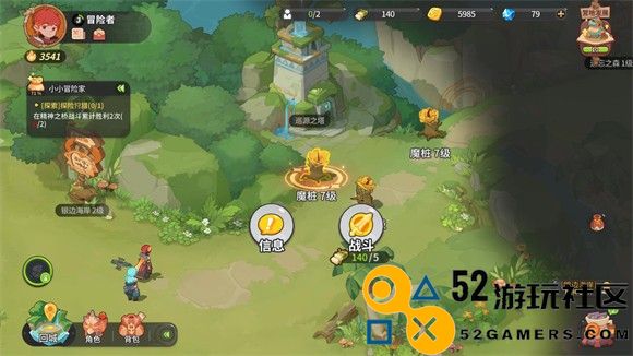 驯龙之旅无限金币版_驯龙之旅中文版手机版下载