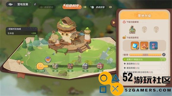 驯龙之旅无限金币版_驯龙之旅中文版手机版下载